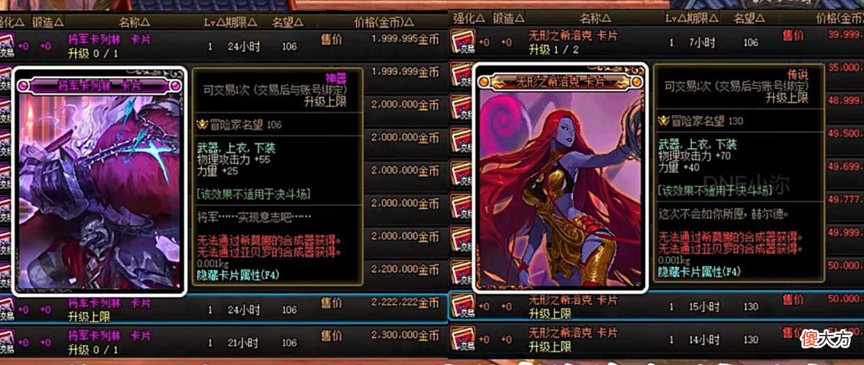 【游戏迷】DNF110级版本高性价比附魔卡推荐！搬砖回归必看！