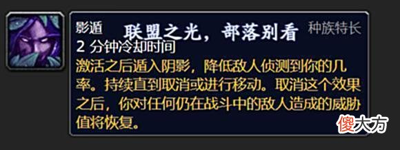 【游戏世界】魔兽怀旧服：WLK3条核心机制调整，玩家少堆1点命中，DZ史诗增强