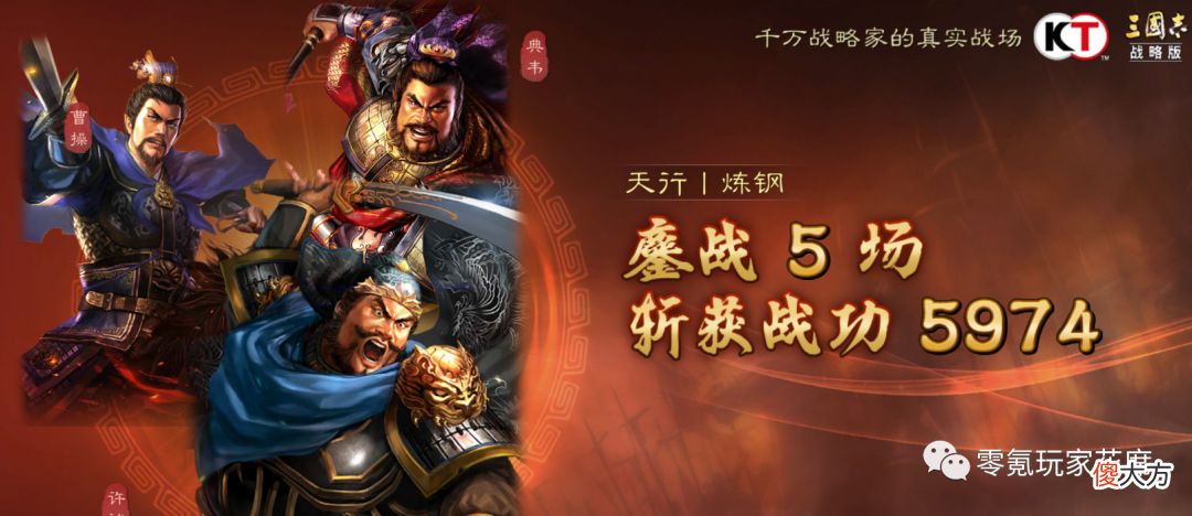 【游戏世界】三战游戏中那些红的莫名其妙的武将,现在用上了吗?