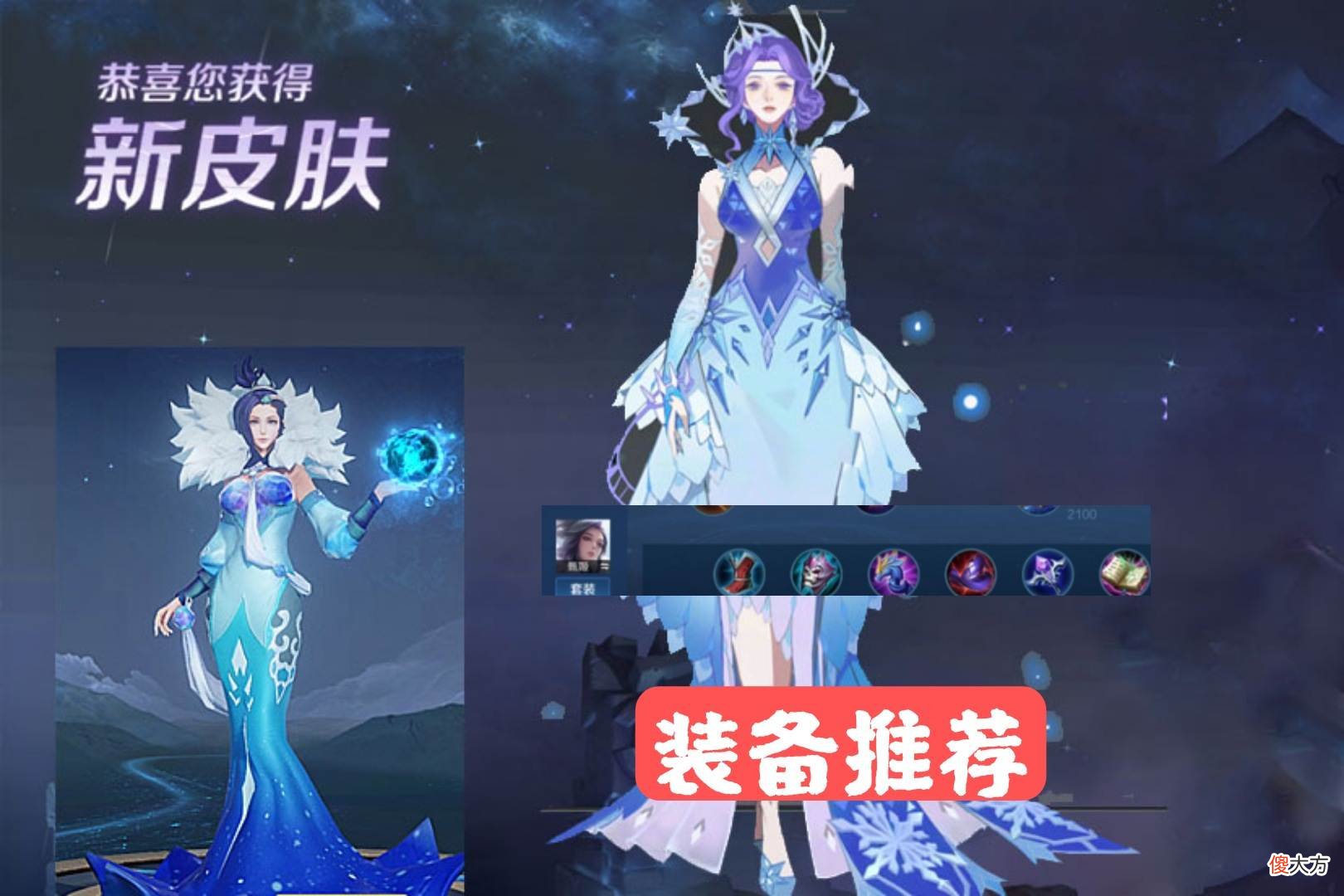 【游戏迷】王者荣耀：低段位迅速上分英雄甄姬，30星以下无敌，全面攻略来袭