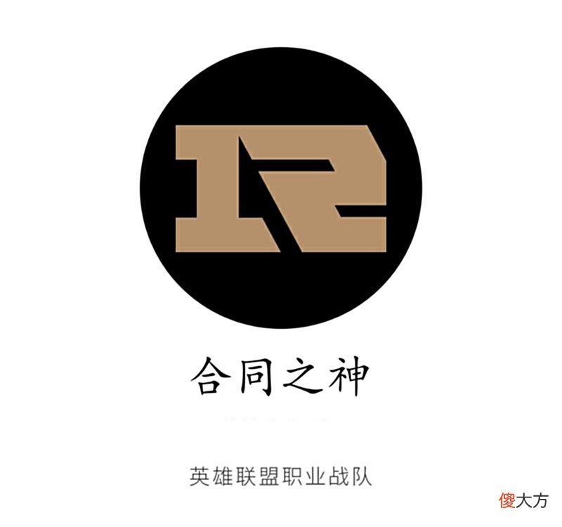 【游戏世界】IG战队的kaka与Rookie虽然分工不同,却有着相同的传奇故事