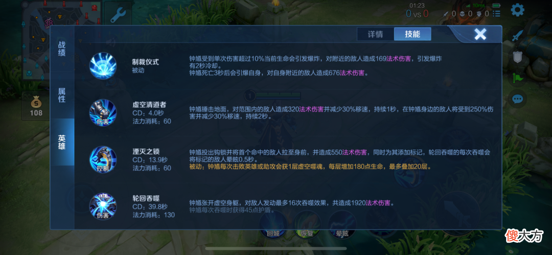 【游戏世界】钟馗喜提S24赛季排位奖励皮肤，提升出钩命中率方法分享
