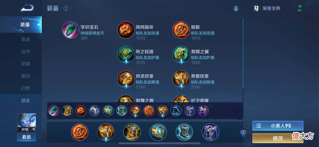 【游戏世界】钟馗喜提S24赛季排位奖励皮肤，提升出钩命中率方法分享