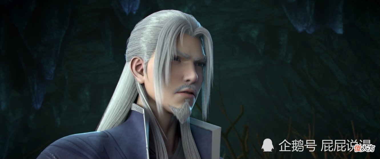 【游戏迷】斗破苍穹：斗圣不仅实力强悍，而且浑身都是宝！
