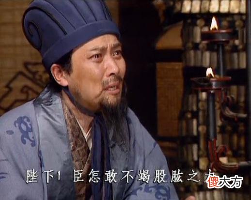 【历史故事】蜀国人际关系最差的几个人，关羽因性格缺陷自取灭亡；马超可怜可悲，但不值得同情。