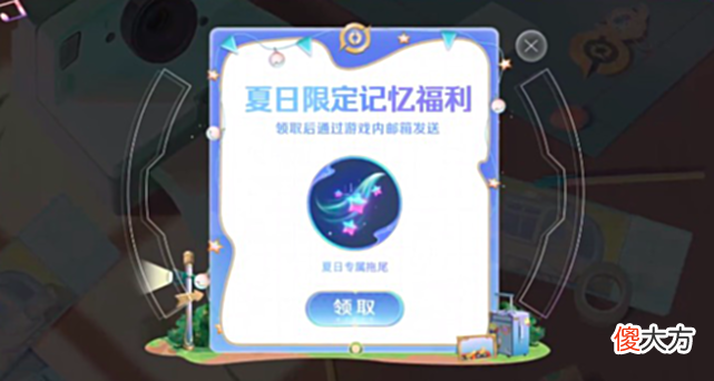【游戏世界】王者荣耀:点券双倍返还活动开启,蔷薇之心来袭,永久高级皮肤免费领!