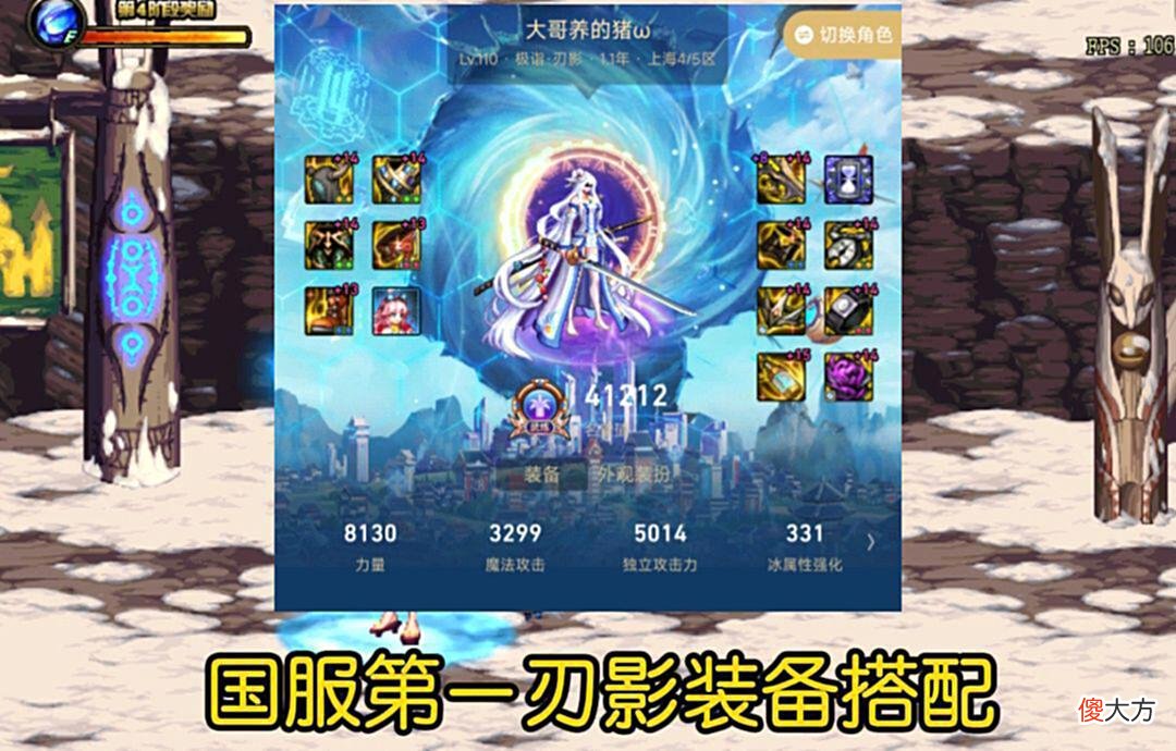 【游戏世界】DNF:国服刃影最高战力比拼，谁的实力更胜一筹？你绝对猜不到