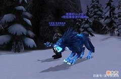 【游戏迷】副本坐骑超级BOSS，魔兽WLK新服务器名曝光，多项选择太内卷