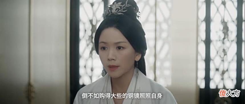 【爱历史】《星汉灿烂》：三公主被程少商揭穿，越妃为何不计较？