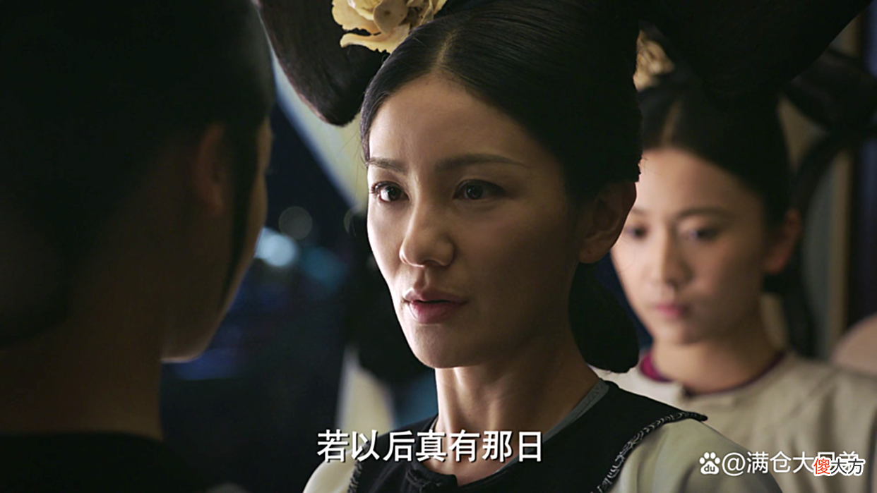 【历史故事】如懿能当皇后，多亏没按爽剧观众的意思办