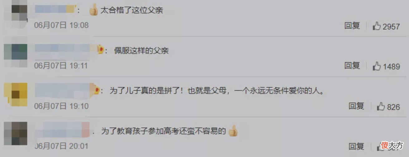 孩子暑假玩手机太难防？游戏的“上瘾”机制，才是父母要学习的