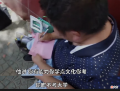 孩子暑假玩手机太难防？游戏的“上瘾”机制，才是父母要学习的