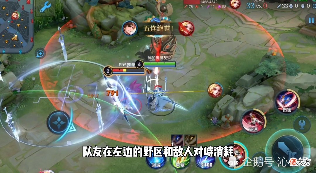 【游戏迷】野王养成教学