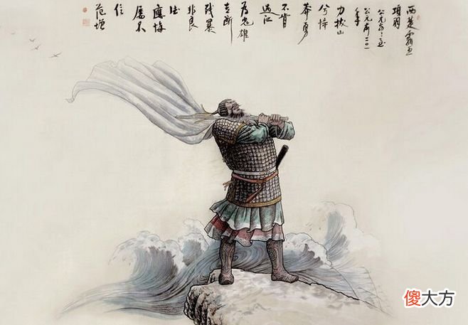【爱历史】项羽败了，但他仍被称为千古无二，只因他创造了3个纪录无人可敌
