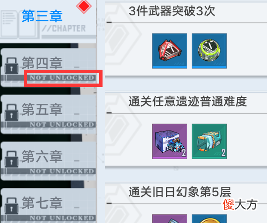 【游戏迷】幻塔：又爆素材盗用？文案也闹笑话，连夜修改！