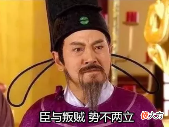 【爱历史】大唐最后的铁血宰相：从恐怖袭击中捡回一命 用四年时间完成复仇