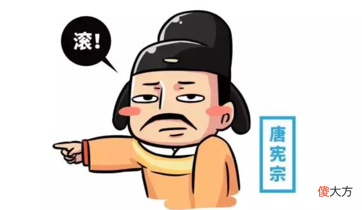 【爱历史】大唐最后的铁血宰相：从恐怖袭击中捡回一命 用四年时间完成复仇