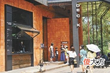 【时尚一点】老仓库孕育新消费品牌