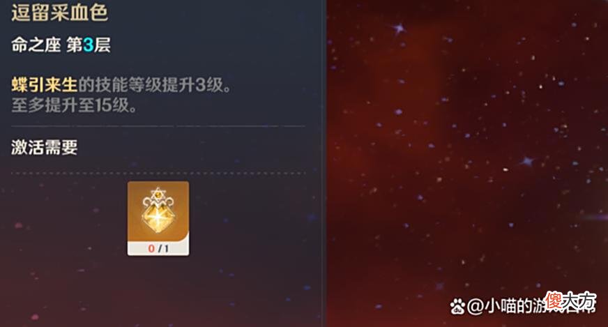 【游戏迷】原神：天赋为什么升不到15级，有什么其他方法提升天赋等级吗