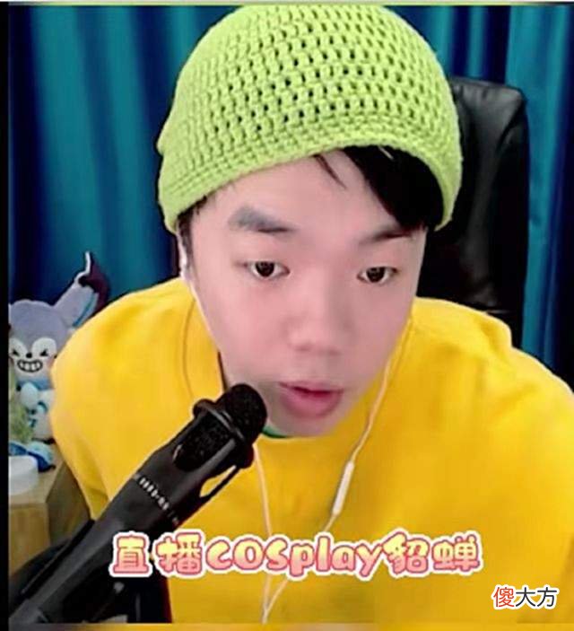 【游戏世界】百家大战来袭，张老三要带懂球帝进决赛，立下cos貂蝉flag