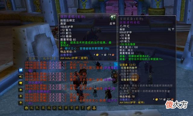 【游戏世界】魔兽怀旧服MC金团竟然分了730G，远超同期BWL