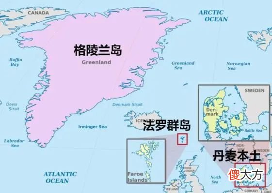 【爱历史】丹麦不愿出售格陵兰岛，为何却将加勒比海岛屿卖给美国？