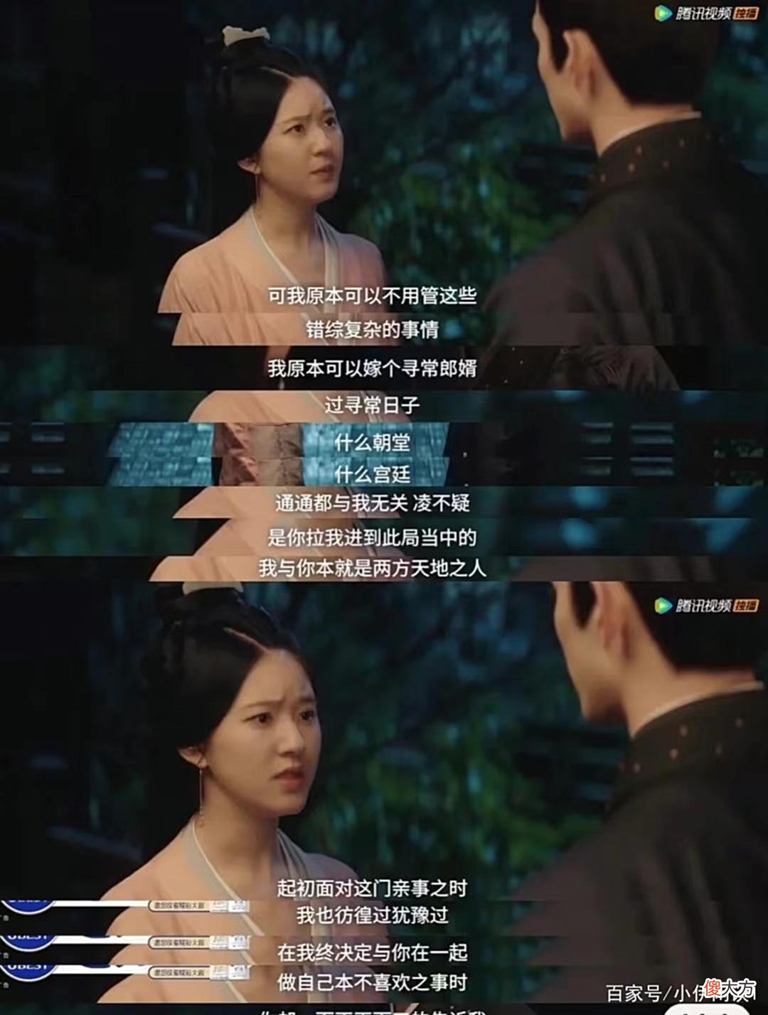 【爱历史】《星汉灿烂》程少商好心开解，却引起皇室变故，遭到凌不疑的责备