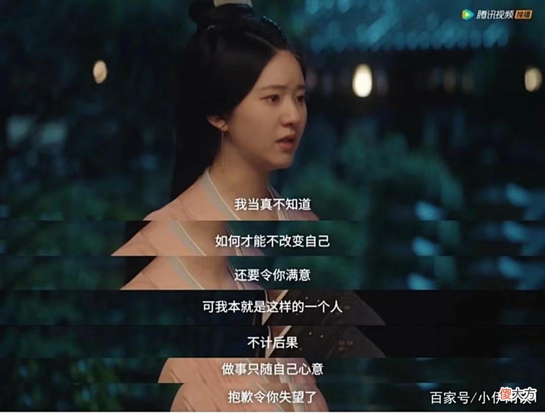 【爱历史】《星汉灿烂》程少商好心开解，却引起皇室变故，遭到凌不疑的责备