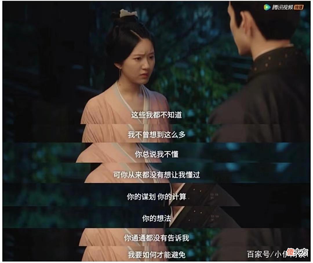 【爱历史】《星汉灿烂》程少商好心开解，却引起皇室变故，遭到凌不疑的责备