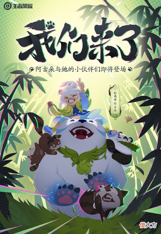 【游戏世界】王者荣耀：碎片商店即将更新，备好88碎片，错过这款皮肤后悔1年