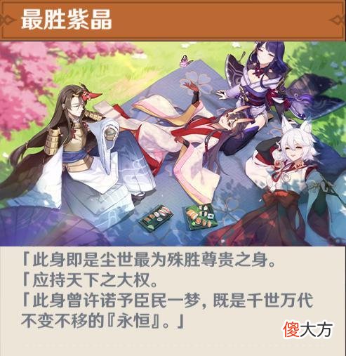【游戏迷】原神：摊牌了，这才是关于七神最详细的描述