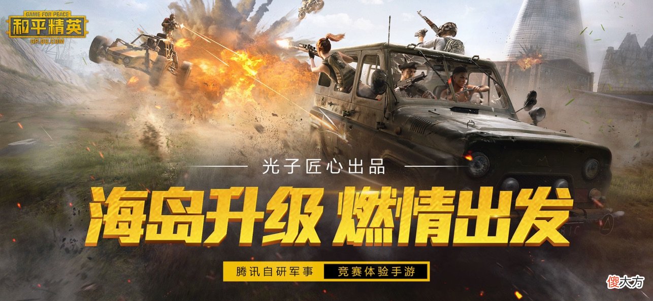 【游戏迷】学生党必备的五款良心手游，腾讯独占三款，榜首深受女生的喜爱！