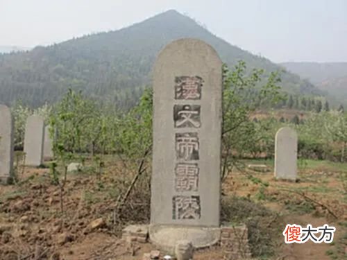 【历史故事】汉文帝的霸陵为啥难找？是什么原因让郦道元、骆天骧等人都找错了地方？