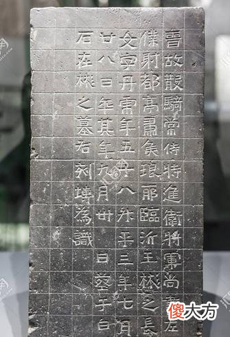 【爱历史】一座千年古墓中，意外出土“长生不老药”，化验结果引起各界关注