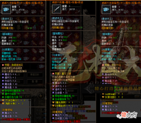【游戏世界】8.9号更新：专属蛮荒记＋宠物无极大陆
