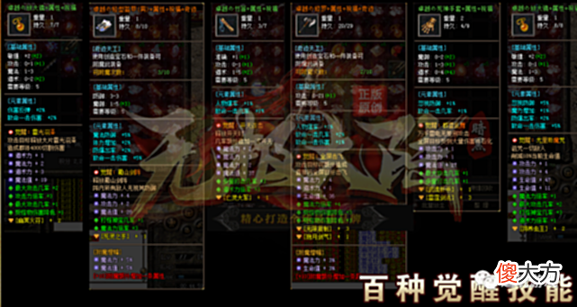 【游戏世界】8.9号更新：专属蛮荒记＋宠物无极大陆