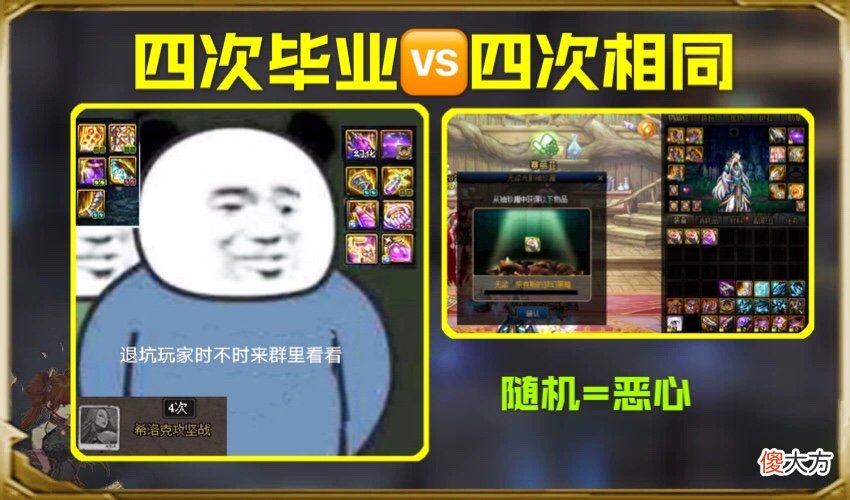 【游戏迷】DNF：无形残香几率有多高？旭旭宝宝开23个罐子，发誓再碰剁手