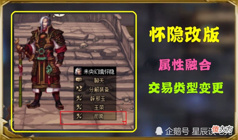 【游戏迷】DNF：云上长安再优化，司南大改版，18阶触手可及！