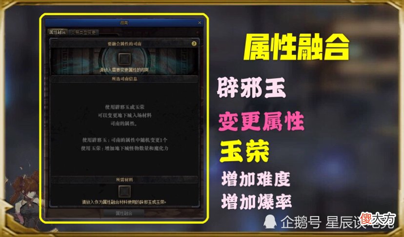【游戏迷】DNF：云上长安再优化，司南大改版，18阶触手可及！