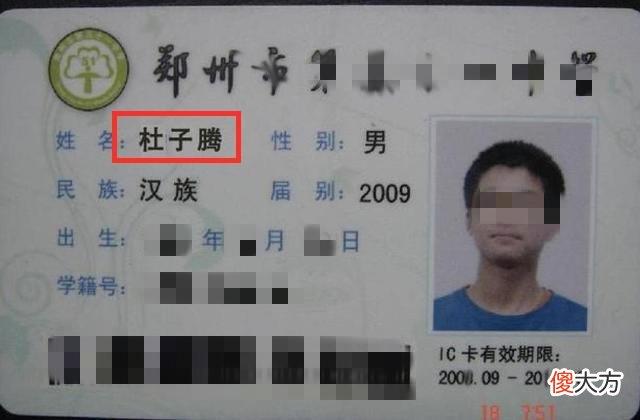 爷爷给孙女起了“优雅名”，正暗自得意，儿媳：您倒过来念试试？
