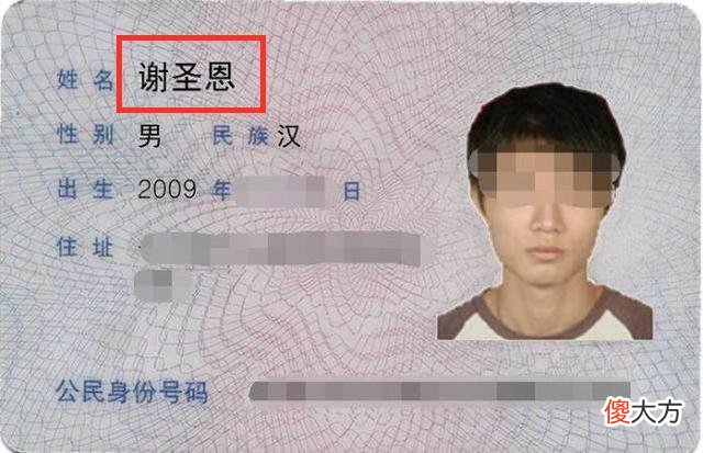 爷爷给孙女起了“优雅名”，正暗自得意，儿媳：您倒过来念试试？