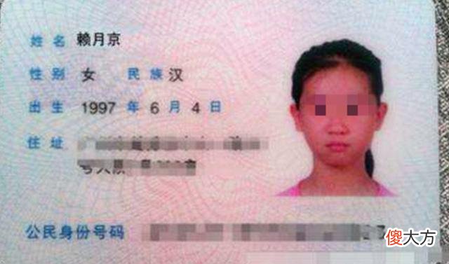 爷爷给孙女起了“优雅名”，正暗自得意，儿媳：您倒过来念试试？