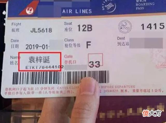 爷爷给孙女起了“优雅名”，正暗自得意，儿媳：您倒过来念试试？