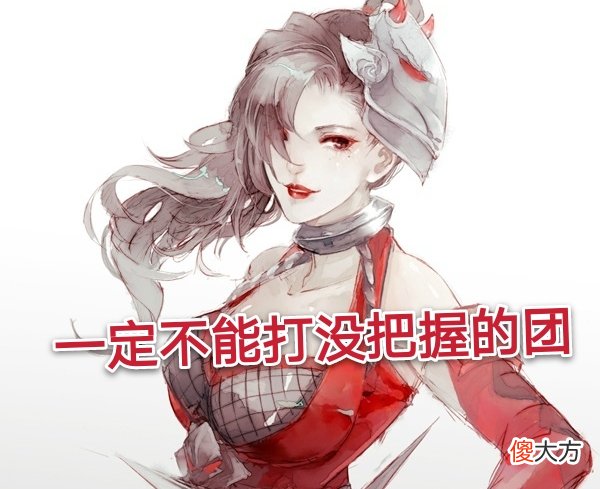 【游戏世界】王者荣耀运营节奏干货文，告诉你主宰几分钟刷新一次？