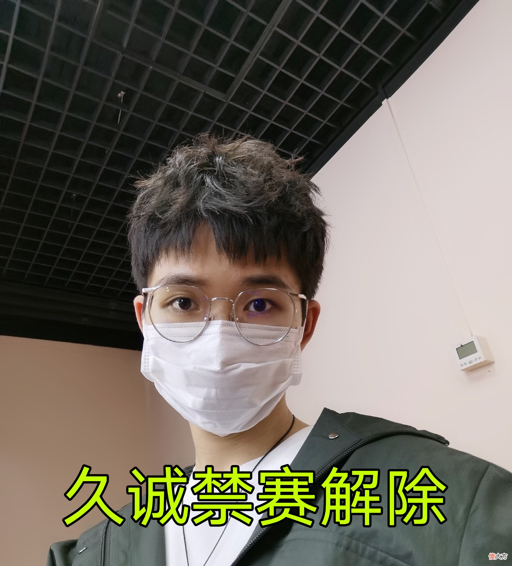 【游戏世界】DYG零封RW稳坐积分榜第1，星宇高度评价SK，和蔼可亲暗讽林教练！