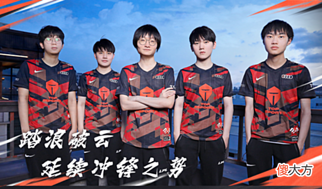 【游戏迷】V5对阵TES，XLB迎战S赛冠军打野Tian，Karsa继续替补！