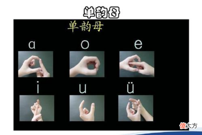 4-7岁是拼音认知敏感期，用上这3个趣味方法，孩子快乐学拼音