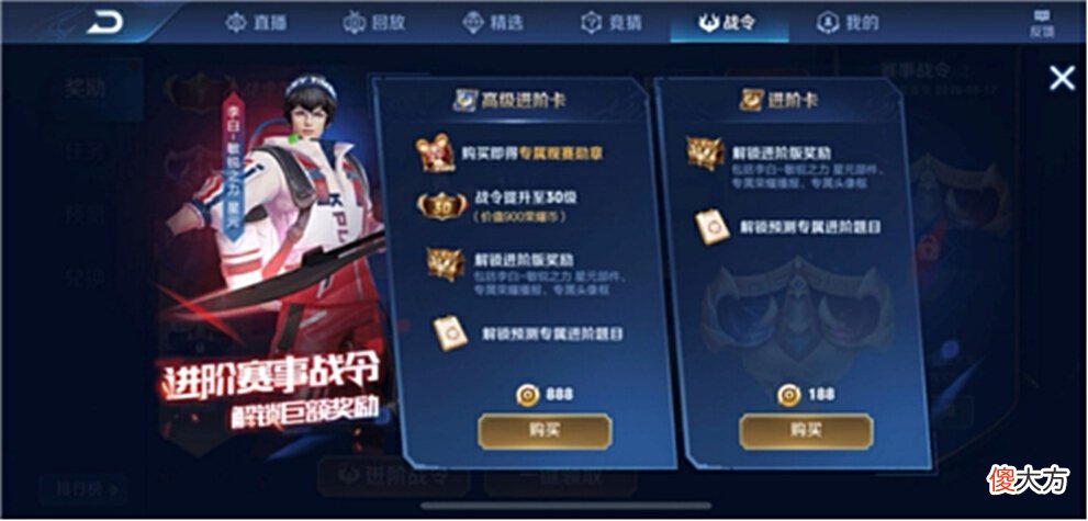 【游戏世界】两款星元皮肤来袭，韩信街霸星元免费领？小乔海洋星元太美了！