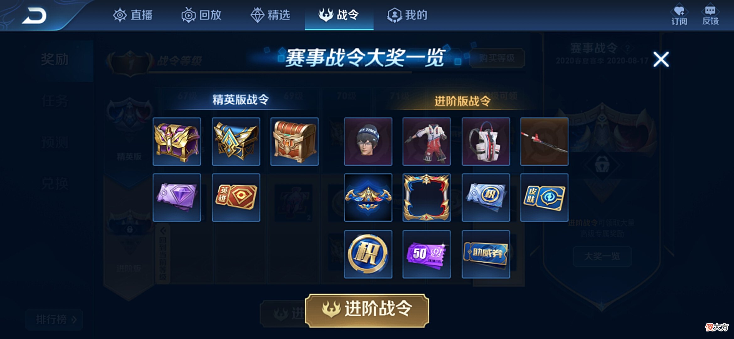 【游戏世界】两款星元皮肤来袭，韩信街霸星元免费领？小乔海洋星元太美了！