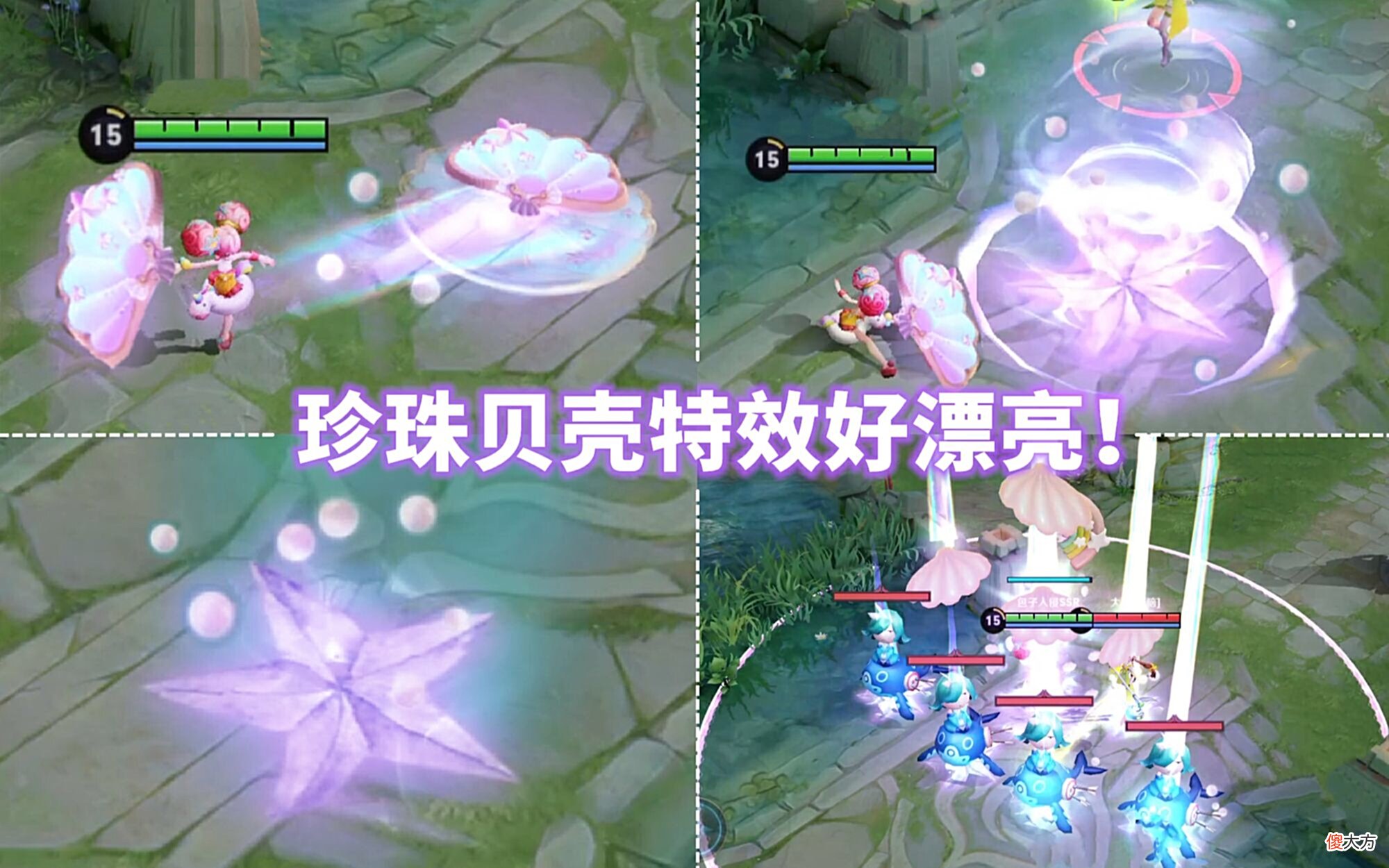 【游戏世界】两款星元皮肤来袭，韩信街霸星元免费领？小乔海洋星元太美了！